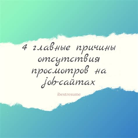 Причины отсутствия в поиске