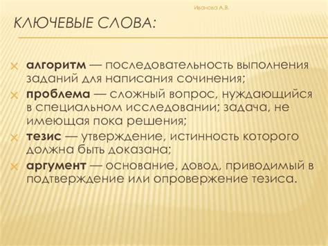 Проблема написания слова "неприступный"