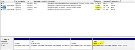 Проблема с памятью