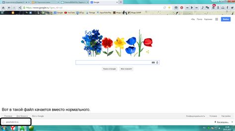 Проблема с форматом файла