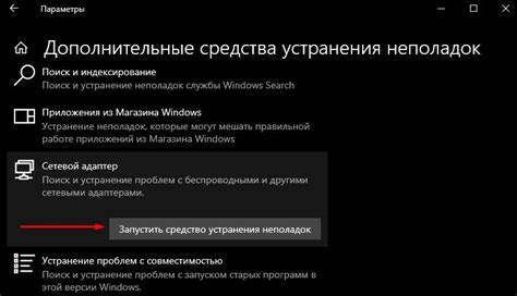 Проблемы с игровым сетевым общением