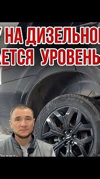 Проблемы с сажевым фильтром