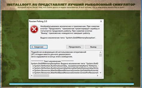 Проблемы с установкой игры