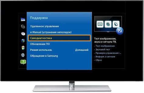 Проверка громкости на пульте