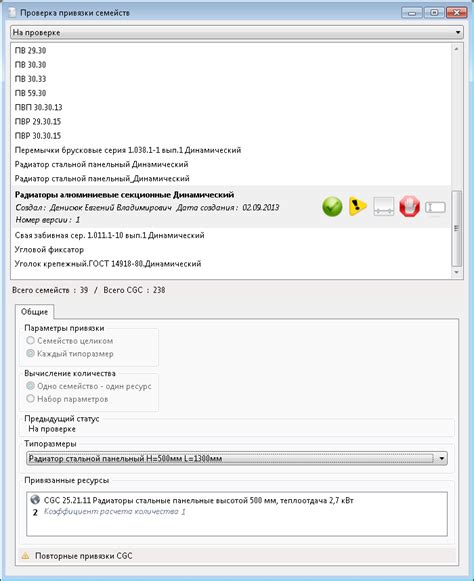 Проверка доступности функции привязки