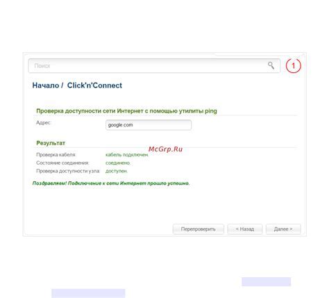 Проверка доступности SNMP на сервере