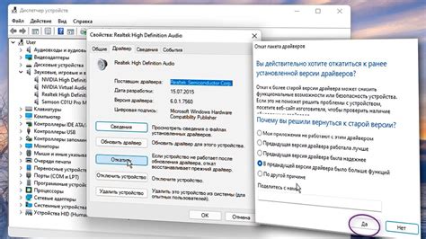 Проверка драйвера клавиатуры на обновление