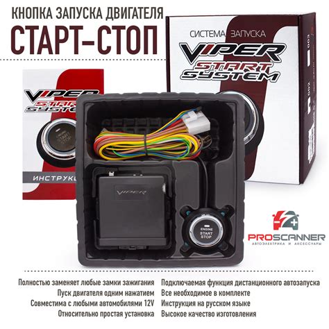Проверка иммобилайзера автомобиля