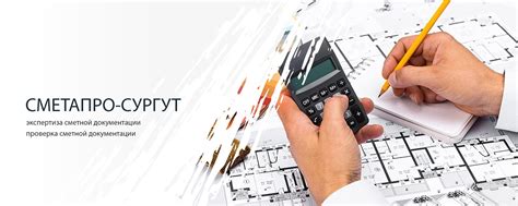 Проверка информации и корректировка