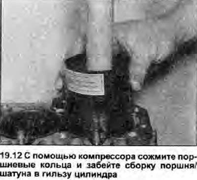 Проверка и установка зазора