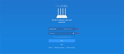 Проверка качества и стабильности подключения ТВ-приставки через роутер Xiaomi