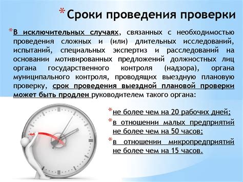 Проверка качества настроенного дожига