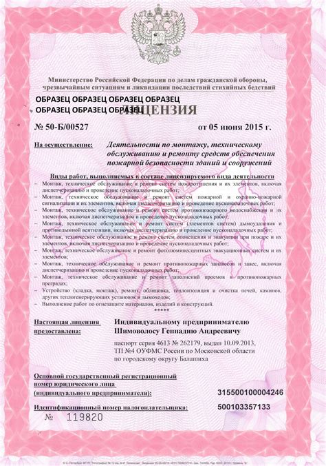 Проверка качества обработки