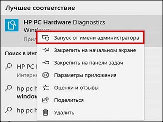 Проверка компонентов устройства