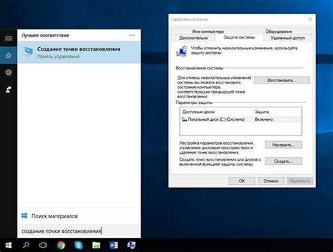 Проверка корректности настроек и сохранение изменений