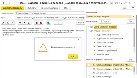 Проверка корректности отображения анимации