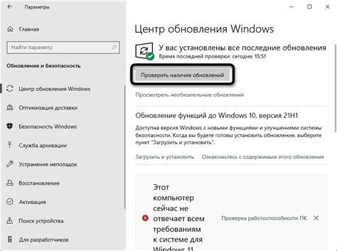 Проверка наличия неисправных иконок