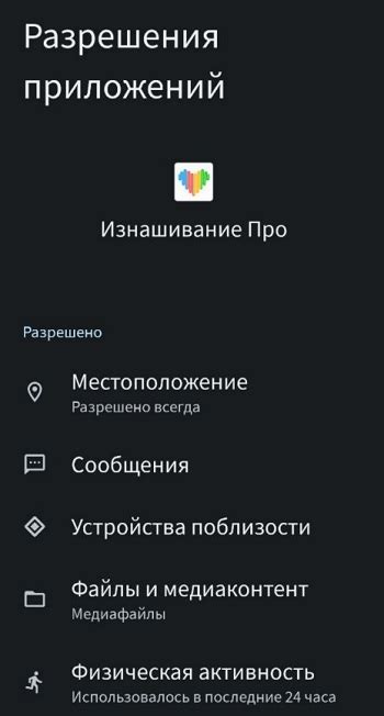 Проверка передачи данных через NFC на Wearfit pro