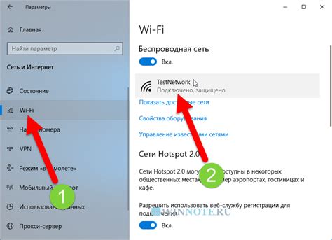 Проверка подключения к wifi сети на принтере