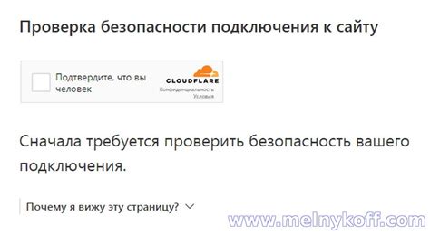 Проверка подключения TTL