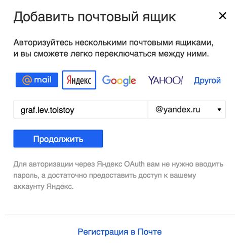 Проверка по электронной почте