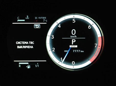Проверка правильной работы системы TRC