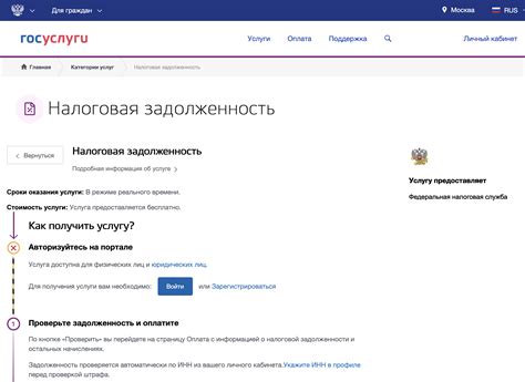 Проверка правильности исправленной фамилии