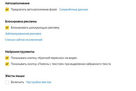 Проверка программных настроек Алисы Max