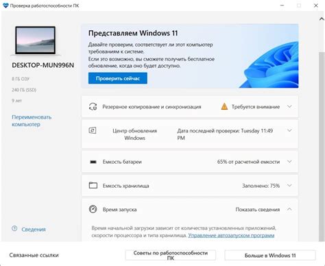 Проверка работоспособности динамиков