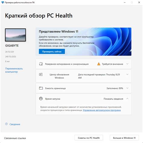 Проверка работоспособности после разборки
