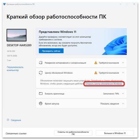 Проверка работоспособности системы фильтрации