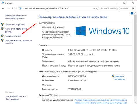Проверка работоспособности шасси sag