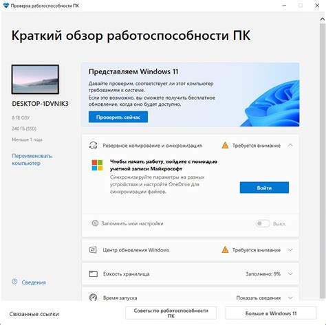 Проверка работоспособности EWS