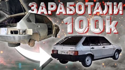 Проверка работы зуммера на ВАЗ 2107