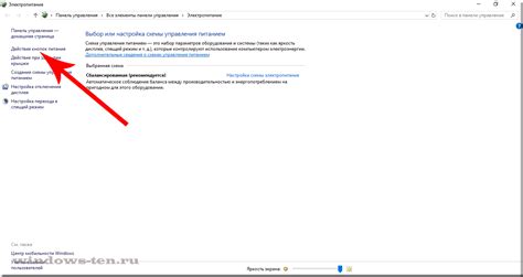 Проверка работы кнопки включения