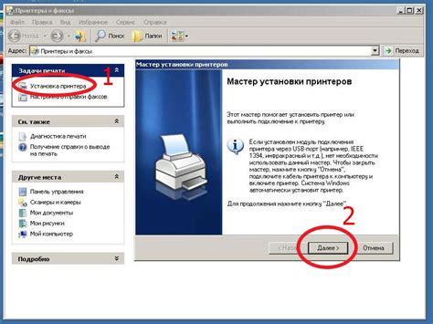 Проверка работы установленного мода