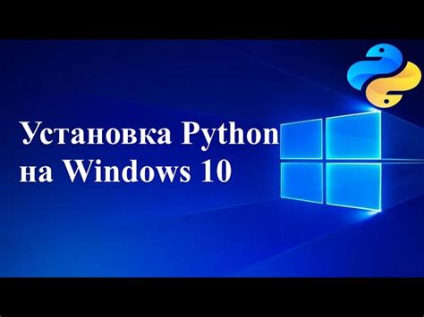 Проверка системных требований и скачивание OBS