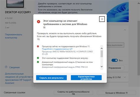 Проверка совместимости шасси sag с тигром