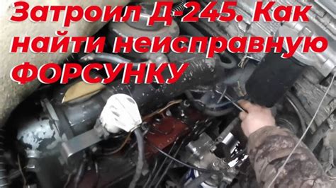 Проверка солярки на ТНВД МТЗ