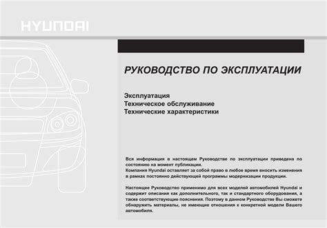 Проверка состояния двигателя