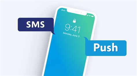 Проверка SMS-уведомления