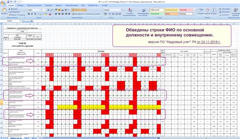 Проверьте восстановленный календарь