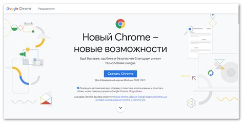 Проверьте наличие актуальной версии ОС