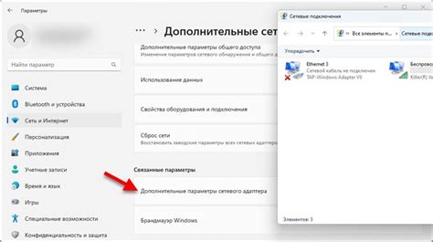 Проверьте настройки сети и интернет-подключения
