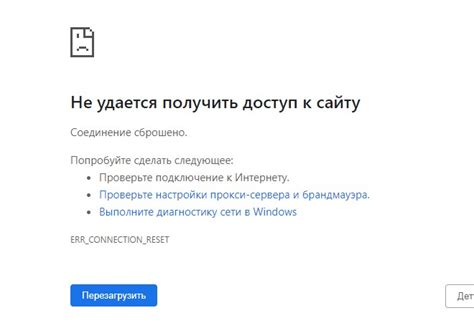 Проверьте подключение к новой частоте