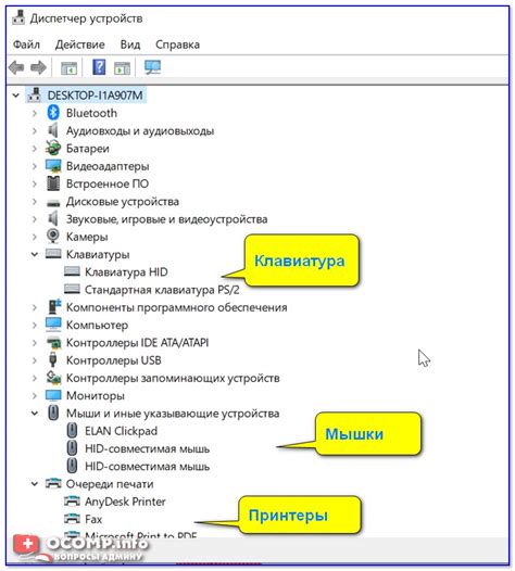 Проверьте совместимость USB-устройств