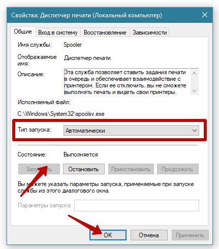 Проверьте соединение с компьютером