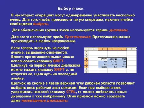 Проверьте ячейки для протягивания