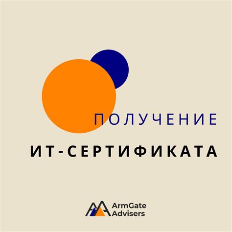 Программа отменена