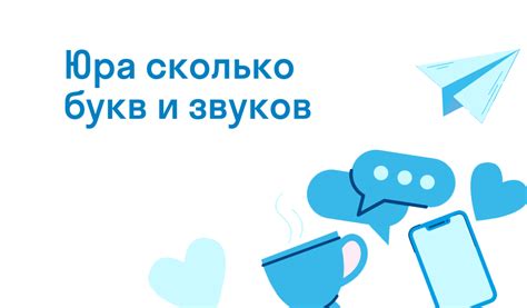 Программирование движения и звуков